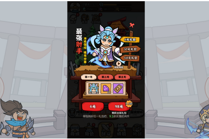 QQ20250311-225401.png