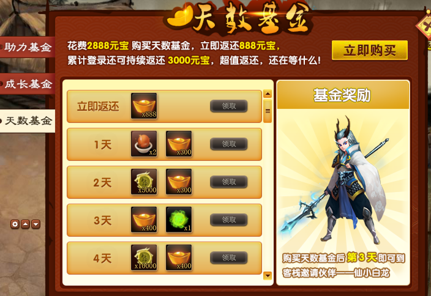 QQ20250321-211121.png